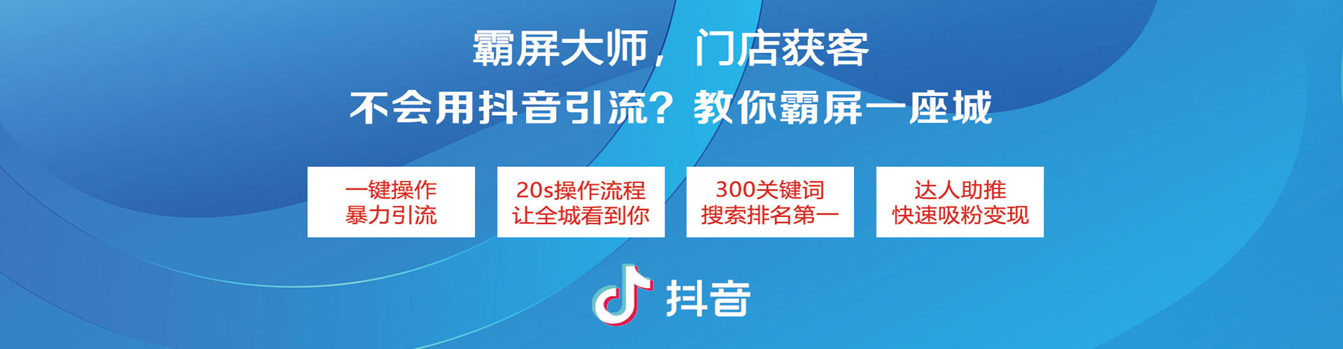 田林百度竞价赚钱
