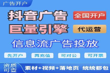 案例分析：SEM竞价代运营策略优化