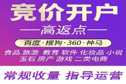 深度解析百度推广竞价：一品牌如何通过广告提升知名度