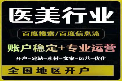 百度竞价多少钱？看大公司如何利用竞价提升品牌