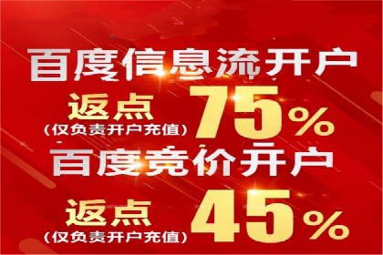 SEM托管服务助力企业营销案例